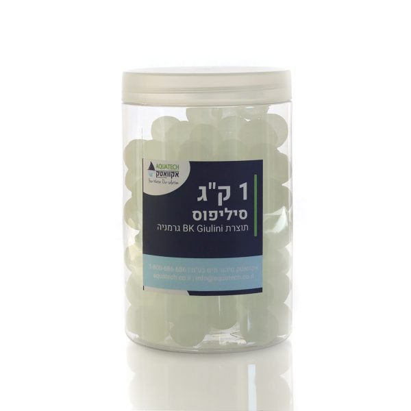 ⁦כדורי סיליפוס ואבני לשם⁩ – תמונה ⁦2⁩