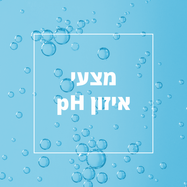 מצע איזון חומציות pH