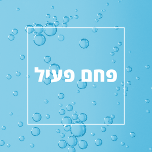 מצע פחם פעיל