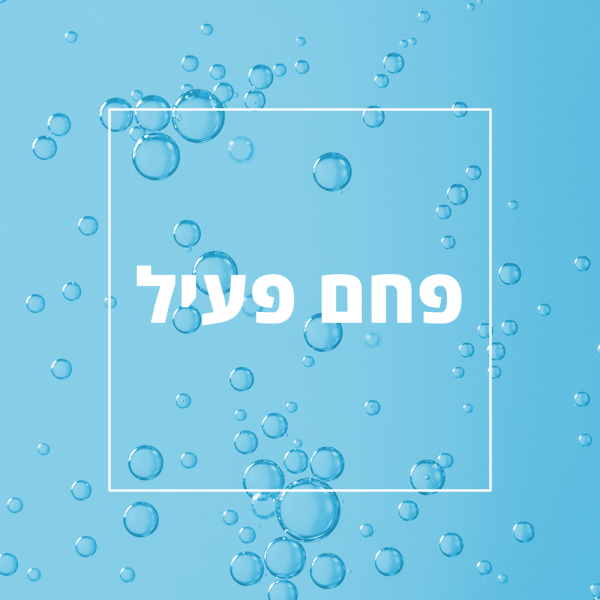 מצע פחם פעיל
