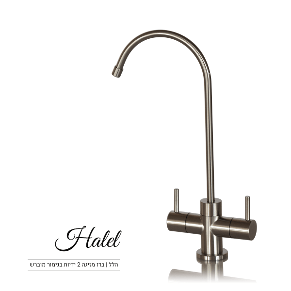 ⁦AquaChill בר מים קרים תת כיורי⁩ – תמונה ⁦4⁩