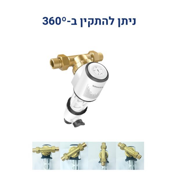 ⁦מסנן מים דירתי SM-GOLD⁩ – תמונה ⁦3⁩