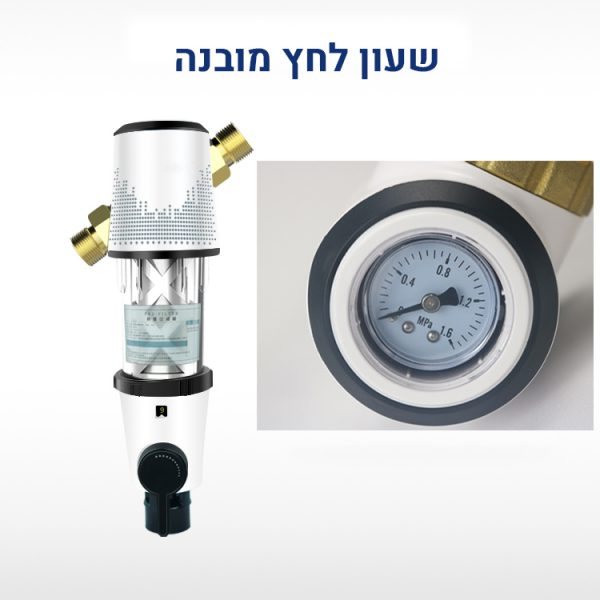 ⁦מסנן מים דירתי SM-GOLD⁩ – תמונה ⁦2⁩
