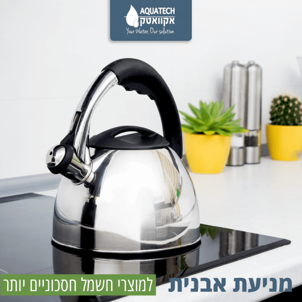⁦מסנן מים דירתי SM1⁩ – תמונה ⁦3⁩