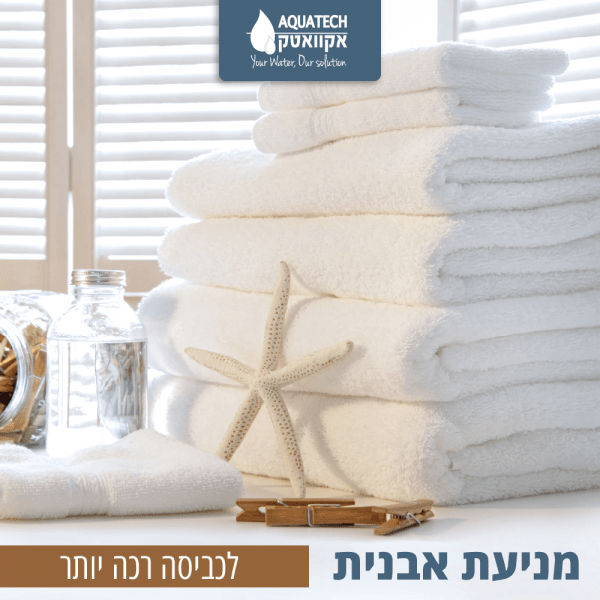 ⁦מסנן מים דירתי SM1⁩ – תמונה ⁦4⁩